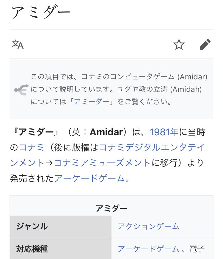 Uzivatel ぷらす Na Twitteru このアドレスに飛ぶと Wikipediaのランダムなページに飛ばされるらしい ジャンル問わず何かの情報に触れたい人向けだね S T Co Ded6ksnhgv T Co Ez2d1db8wo Twitter