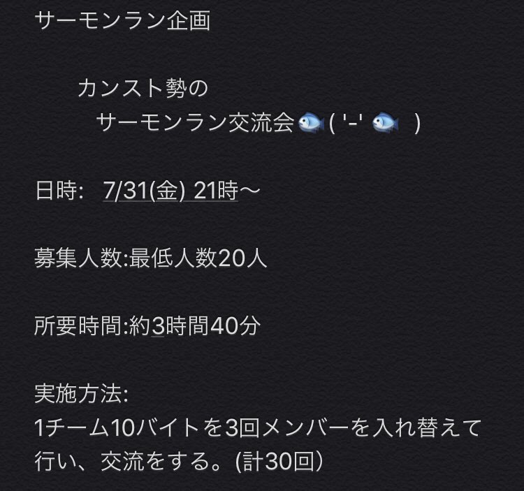サーモンラン交流会 Twitter Search Twitter