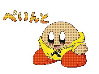 うごメモのtwitterイラスト検索結果