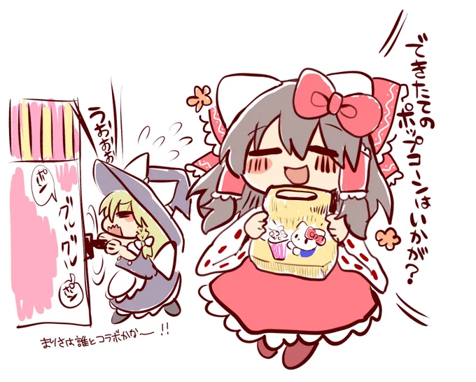 東方×サンリオコラボのいろいろ 