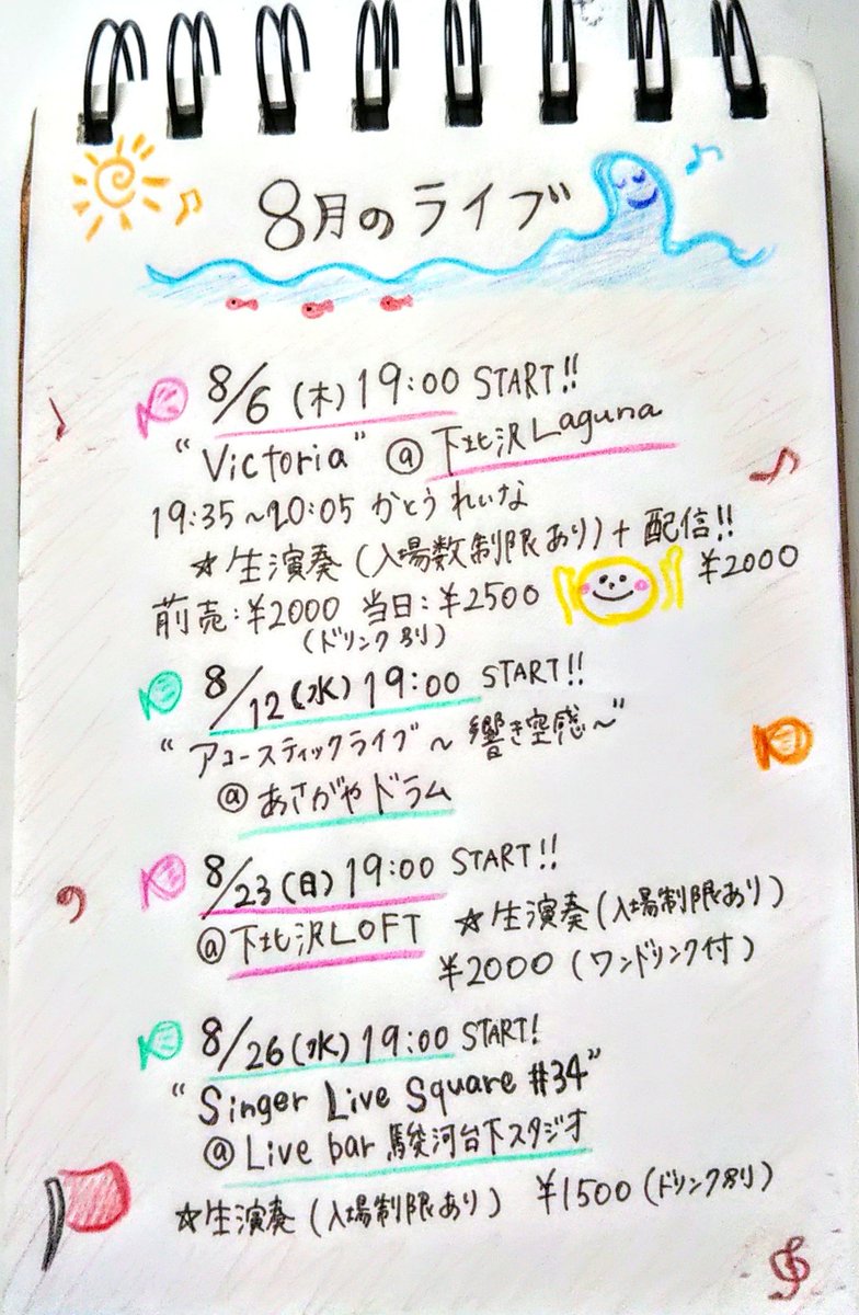 rei77cla's tweet photo. みなさま、お変わり
ありませんでしょうか🌼
毎日がハッピーで
すてきなものでありますよう😊
▪️リクエスト💌を動画🎥にて!
「○○を歌ってほしい♪」👇️
https://t.co/fZNpcsRJGs
▪️Request form📣(English ver.)👇️
https://t.co/qutGXijvRs
#リクエストミー
#requestme https://t.co/Nin2zsFdvN