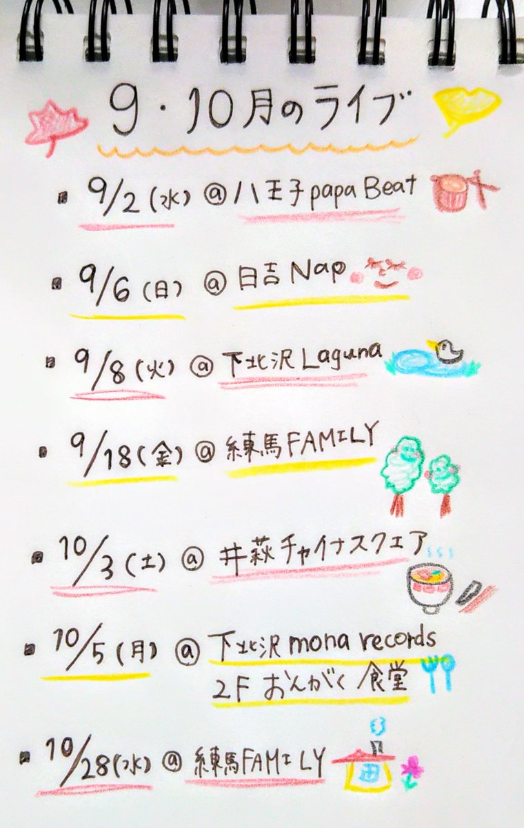 rei77cla's tweet photo. みなさま、お変わり
ありませんでしょうか🌼
毎日がハッピーで
すてきなものでありますよう😊
▪️リクエスト💌を動画🎥にて!
「○○を歌ってほしい♪」👇️
https://t.co/fZNpcsRJGs
▪️Request form📣(English ver.)👇️
https://t.co/qutGXijvRs
#リクエストミー
#requestme https://t.co/Nin2zsFdvN