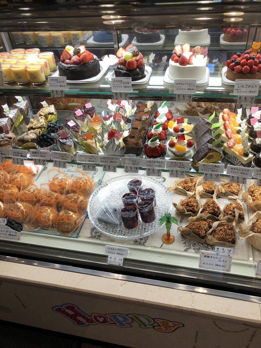 モンジェリ琴似店 Montjelikotoni Twitter モンジェリ琴似店 Montjelikotoni Twitter