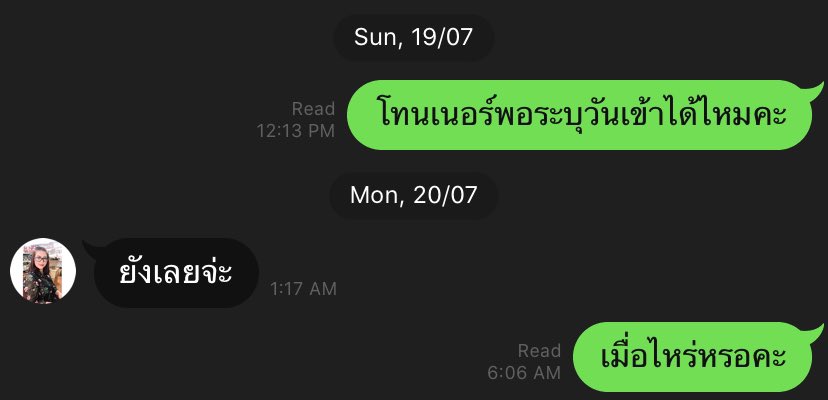 holidays_shops's tweet photo. update : ในส่วนของโทนเนอร์พี่จุน ดีลแจ้งยังไม่เข้าไทย ซึ่งเราถามและคอยตามให้ตลอดนะคะ https://t.co/lJ3Cuz6MU7