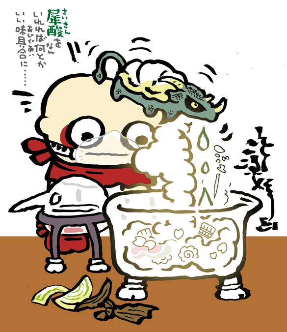 #妖界東西新聞 【犀の酸をばこきまぜて】https://t.co/u9ntyFuHOf 