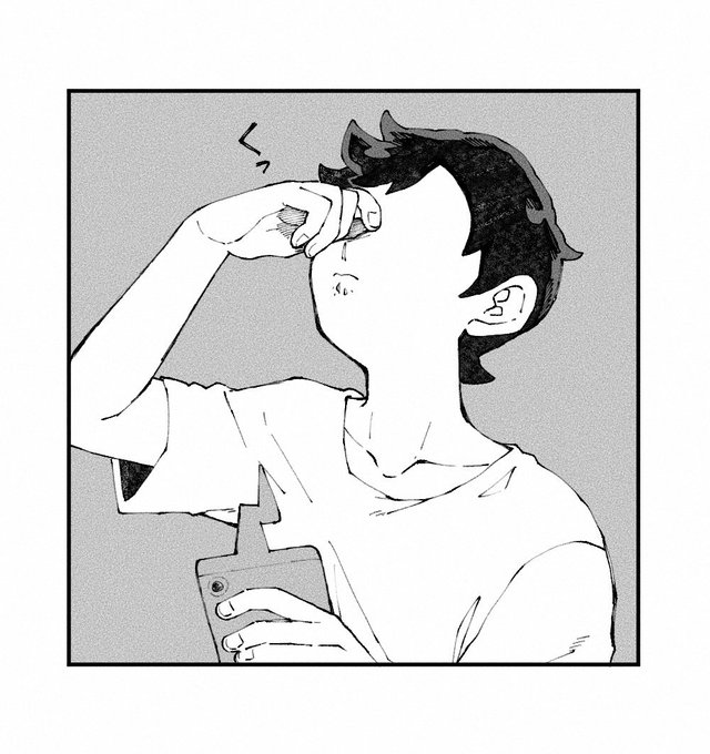 差分 