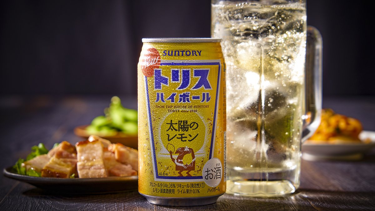 セブン イレブン ジャパン セブン アイ限定 トリスハイボール 太陽のレモン 350ml 161円 税込177円 500ml 218円 税込239円 レモンのフレッシュな酸味が愉しめる爽快ハイボール 氷を入れるとより一層 おいしさが広がります さらに セブンアプリ