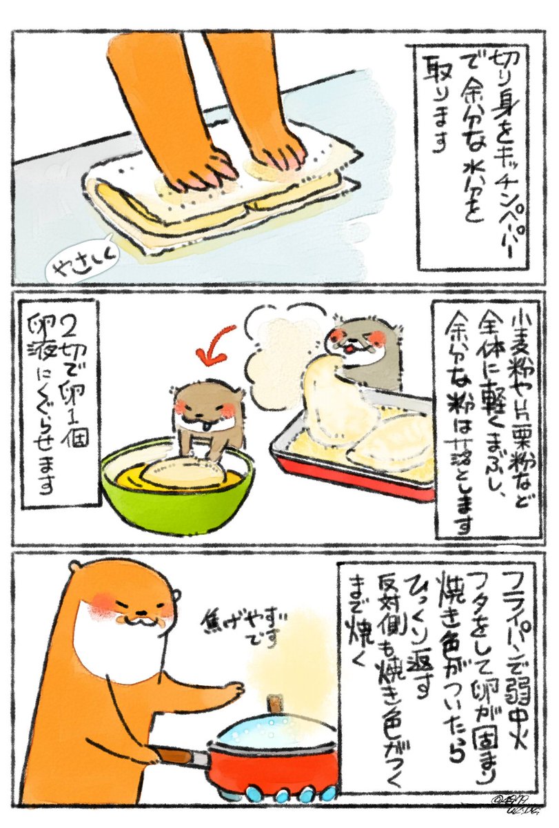 3つの材料で、お魚のピカタ✨

めかじきの切り身・卵・小麦粉(おからパウダーや片栗粉でもOK)でお手軽に如何でしょうか✨

粉チーズを足すとコクが増します?
付け合せに夏野菜を添えれば彩りも鮮やかかと✨

お魚レシピ、教えて頂きありがとう御座いますm(_ _)m 