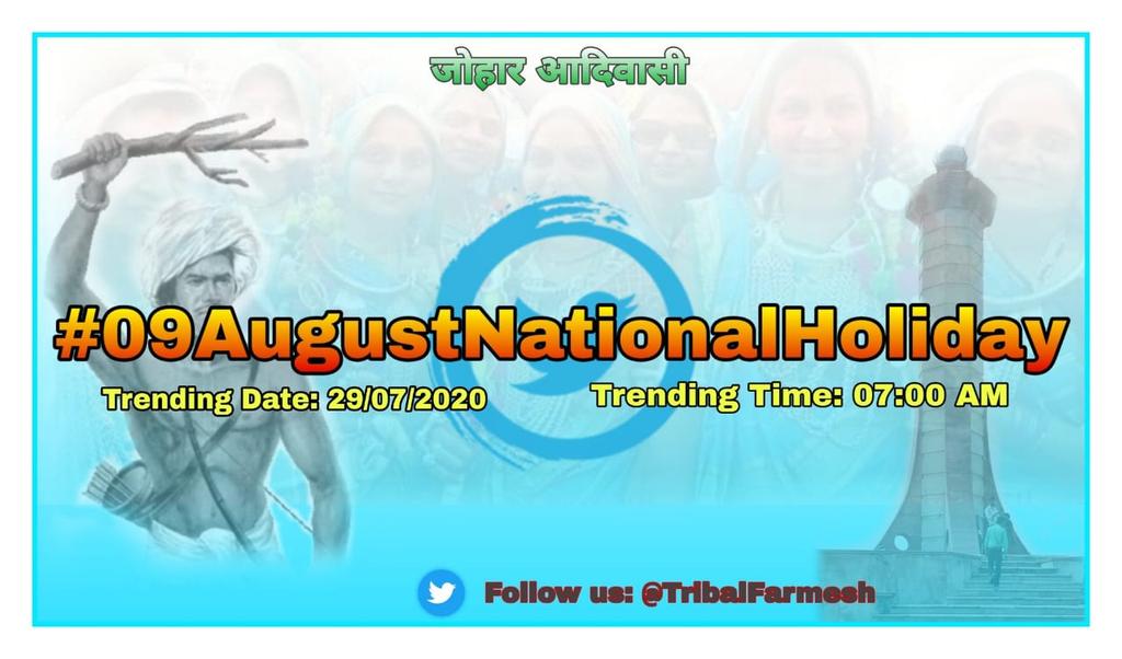 #आदिवासीयो का त्योहार है विश्व #आदिवासी_दिवस

#09AugustNationalHoliday