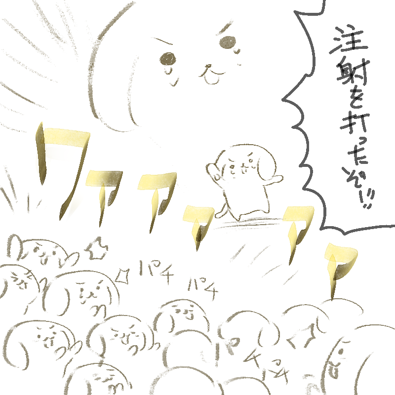 よく頑張った!!!!血圧が急激に下がってへたり込んだけど、耐えたんだ!!!! 
