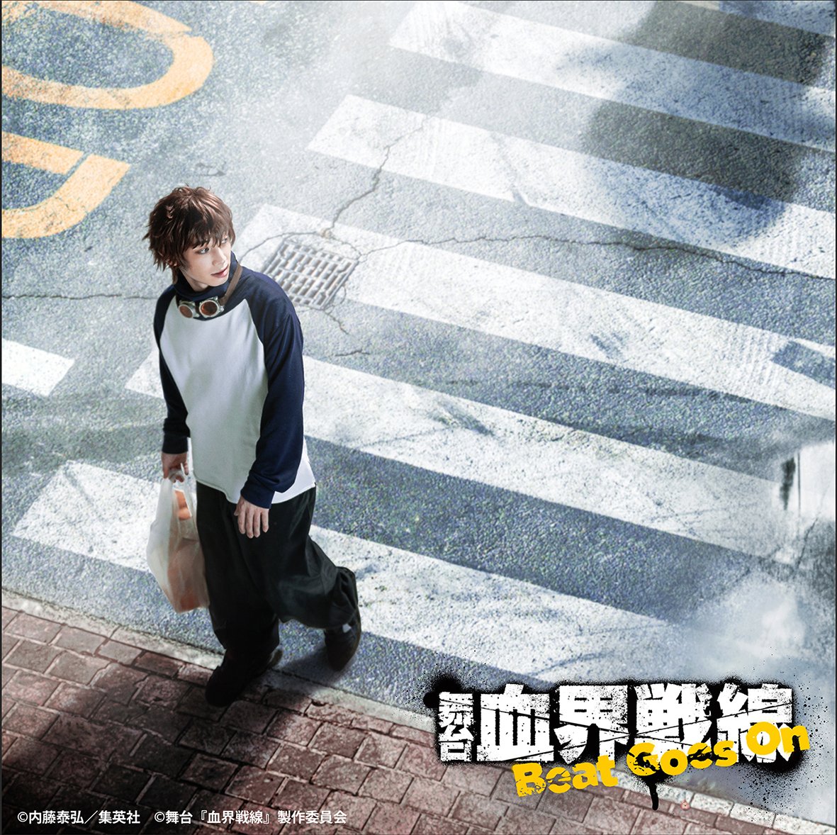 舞台 血界戦線 Beat Goes On ティザービジュアル公開 堕落王フェムト役は山本一慶さんに決定 にじめん