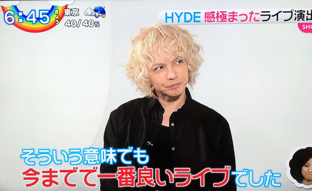 年7月29日 Zipで Hyde が話題に トレンドアットtv 年7月29日 Zipで Hyde が話題に トレンドアットtv