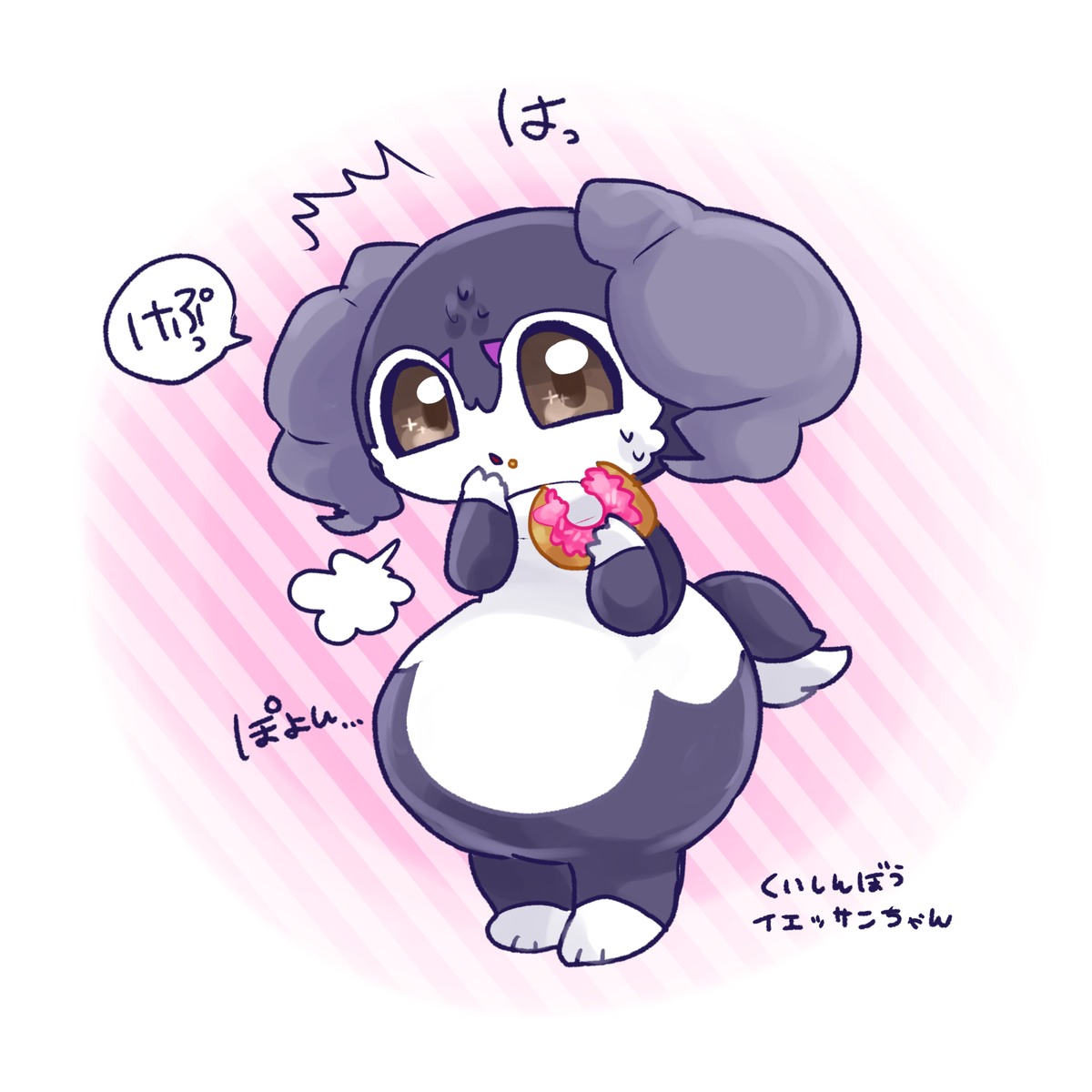 ムラサキ ゲジゲジ Auf Twitter 超久々のイエッサンちゃ ポケモン ポケモン剣盾 イエッサン Indeedee Pokemonswordandshield Pokemon