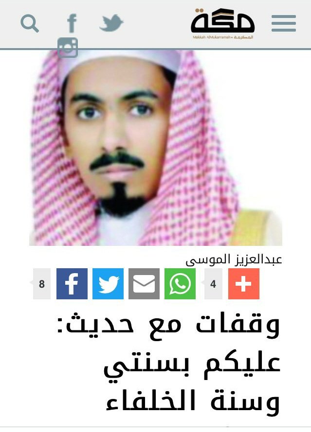 khaldee_ksa's tweet photo. 🔴السارق عبدالعزيز قدري سارق مقال للشيخ العبيكان،،😂
#اخرس_يا_ورور https://t.co/6u4droU4QI