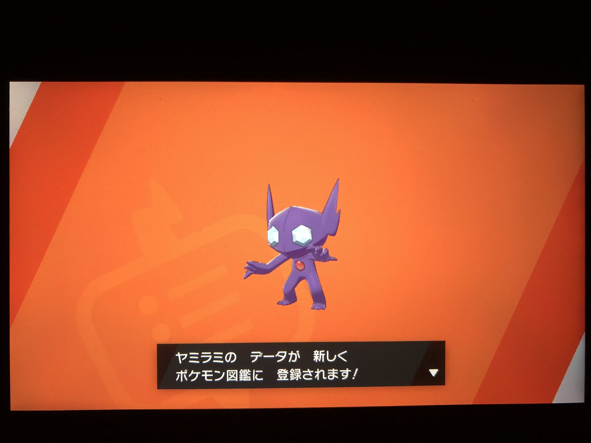 フカヒロ Pixivリクエスト3作目納品 アキラのガラル冒険記 改めて霧の天候でしか会えないポケモンを捕まえに行く 先ずはホウエン世代のヤミラミ この子にボールを投げたら 普段より球速が上がり ボールが1回しか揺れない内にゲット完了した これが フカヒロ Pixivリクエスト3作目納品 アキラのガラル冒険記 改めて霧の天候でしか会えないポケモンを捕まえに行く 先ずはホウエン世代のヤミラミ この子にボールを投げたら 普段より球速が上がり ボールが1回しか揺れない内にゲット完了した これが