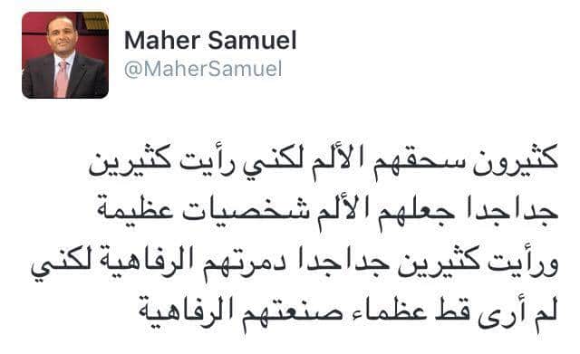 Samihamansouri2's tweet photo. https://t.co/Iv7bqwUGjv