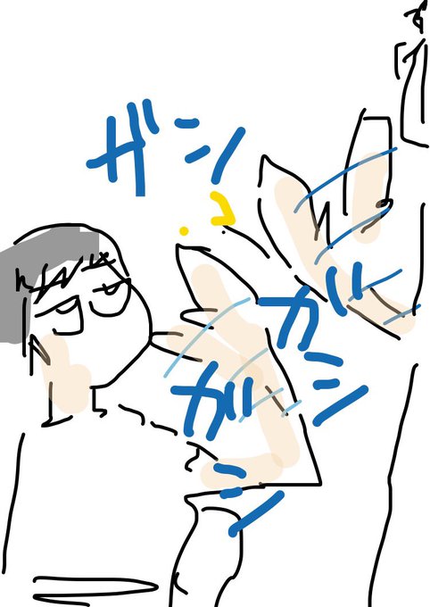 チョップのtwitterイラスト検索結果 チョップのtwitterイラスト検索結果