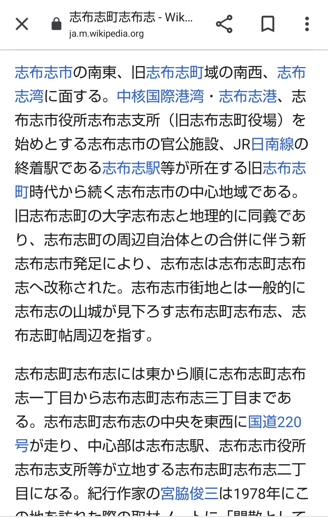 @wasted_omizu Wikipedia見たら頭がバグった 