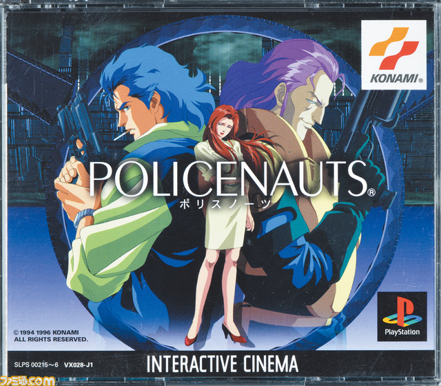 超希少‼️レアジャケット　ポリスノーツ&プライベートコレクションセット　小島秀夫 特別企画】「ポリスノーツ」誕生30周年！ 小島秀夫氏が手掛けた