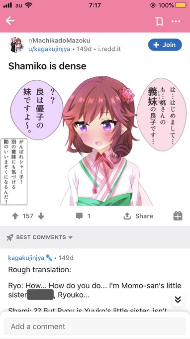 @sudo_halt_p でもこれは流石に分からないなぁって思いましたよ笑
義妹と妹の意味とか、これも「いもうと」って読むことをあるとか…
いや分かりづらいですこれ笑 