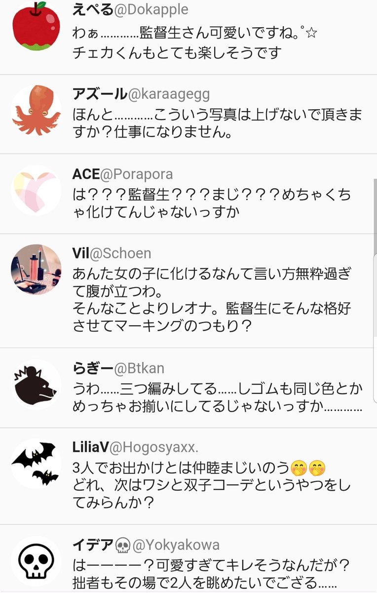 Twoucan 偲𓆡 Tomatosky01