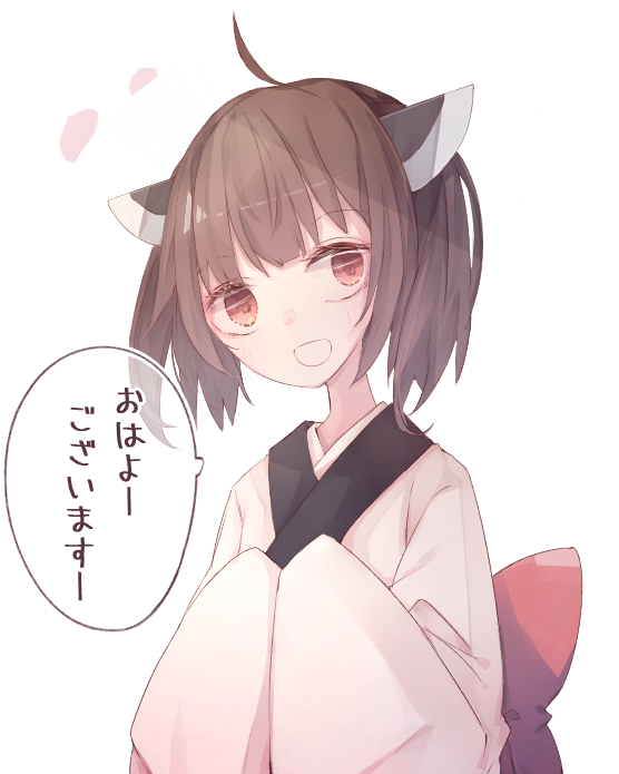 おはようきりたん 