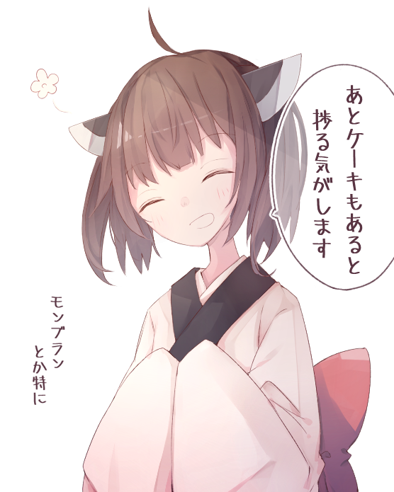 おはようきりたん 