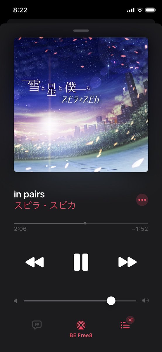 yukinosun's tweet photo. 今日の一曲目
#スピラ・スピカ
#inpairs https://t.co/oBXGu6DP1O