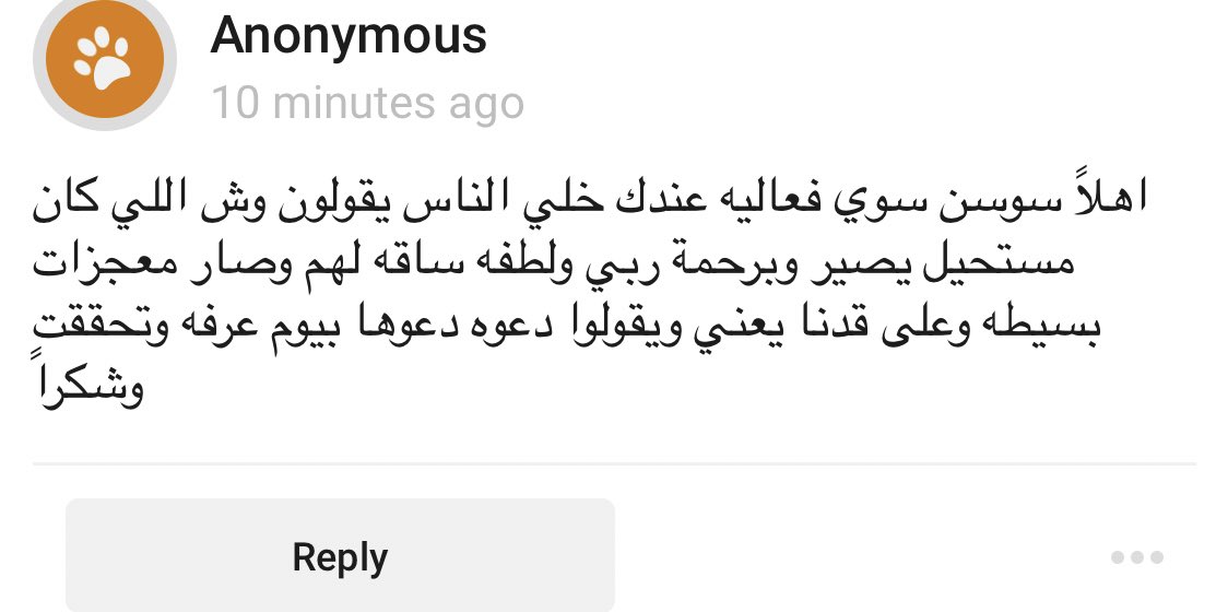 سوسن tweet media