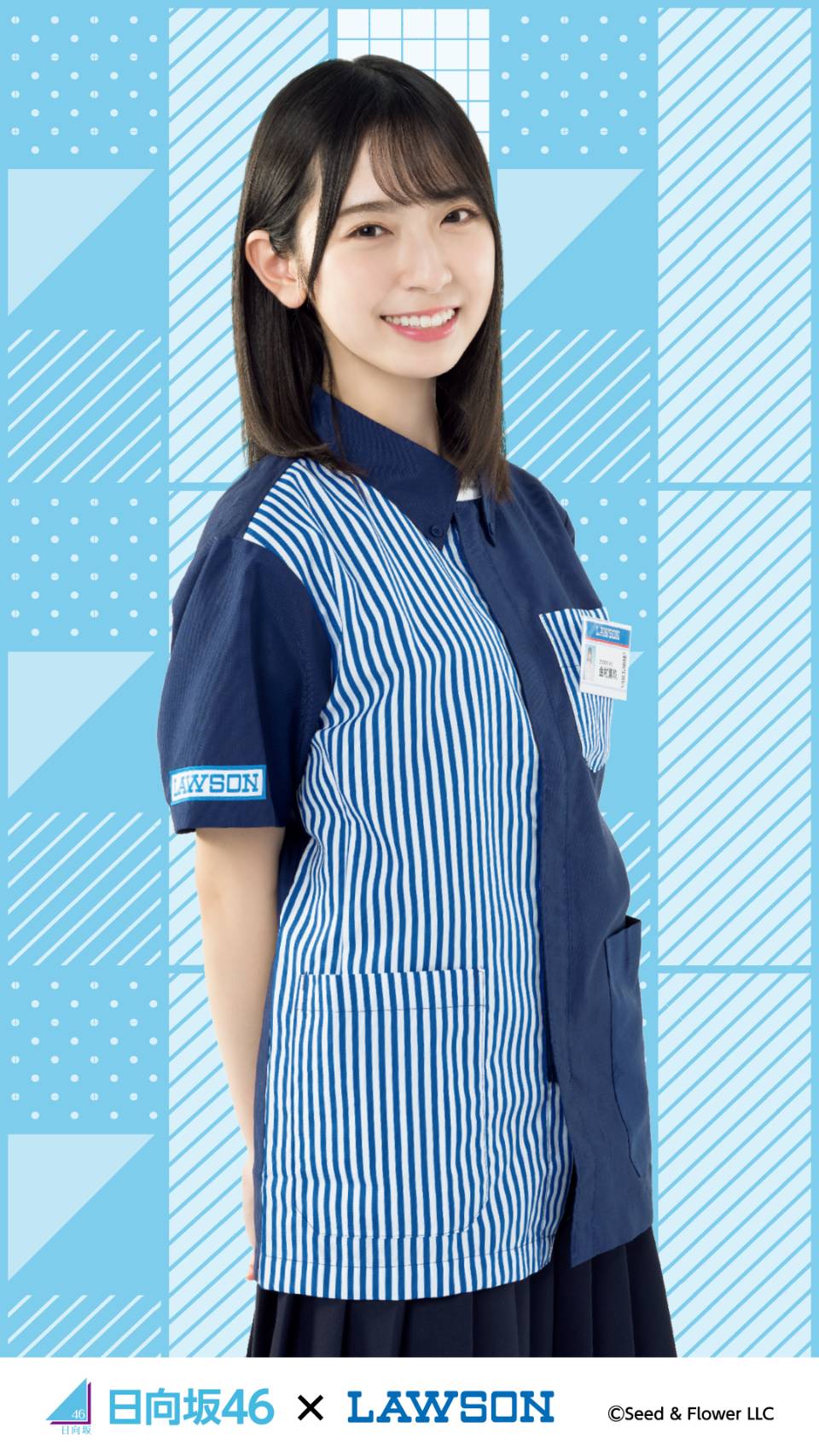 ひなリンゴ ひなくり24 25日無券参戦 ローソン日向坂46キャンペーン ローソン欅坂46キャンペーン 先ほどローソンにいったら まだ一番くじとオリジナルグッズが置いてなかったので 700円以上買って スマホくじを引きました グッズに当選し
