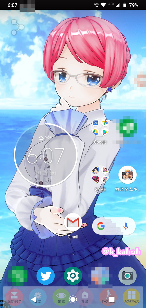 Uzivatel 花迸和裄 Na Twitteru 新調したスマホの壁紙 碧い碧い夏のあの子 眸に銀河