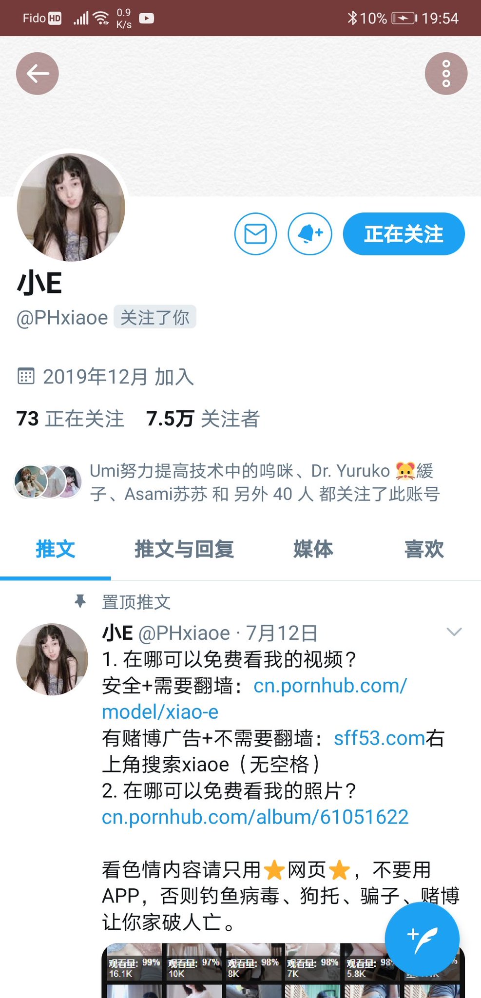 Jenna Boot-娜酱on X: 