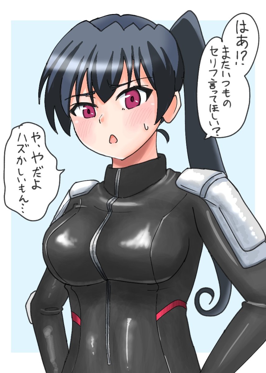 最近例のあのセリフ言うのが恥ずかしくなってきたくっころライダーちゃん 