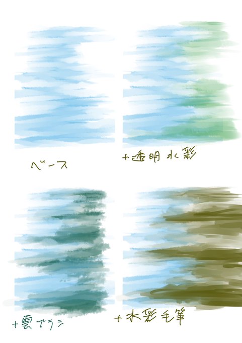 雲ブラシのtwitterイラスト検索結果 古い順