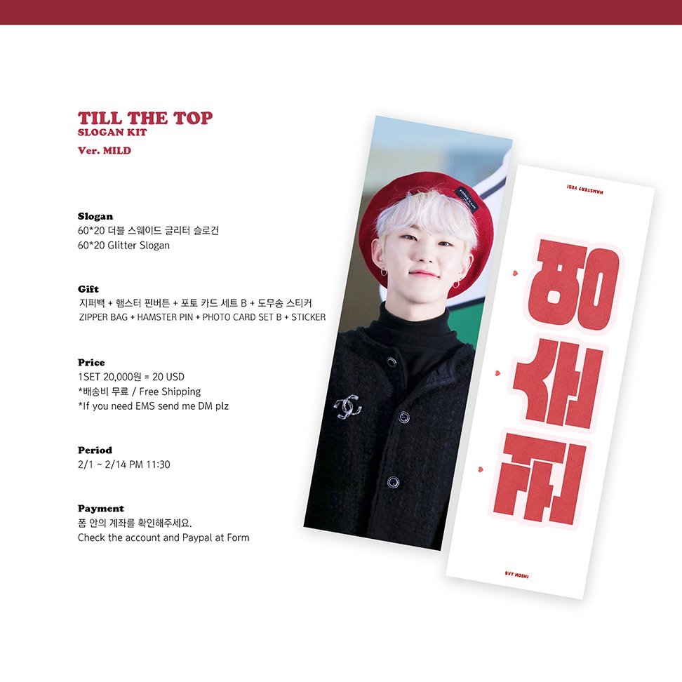 archieGO_'s tweet photo. #Stock_ArchieGO

🇮🇩INA GO

[ARRIVED STOCK]

SLOGAN HOSHI MILD VER
by: @_tillthetop

💵IDR 310,000 
✅EMS, TAX

❗SISA 1 STOCK❗

Details:
-60*20 Glitter Slogan
-zipper bag
-gifts

🍊https://t.co/f7EWXFe5Bm https://t.co/669LG63r4c