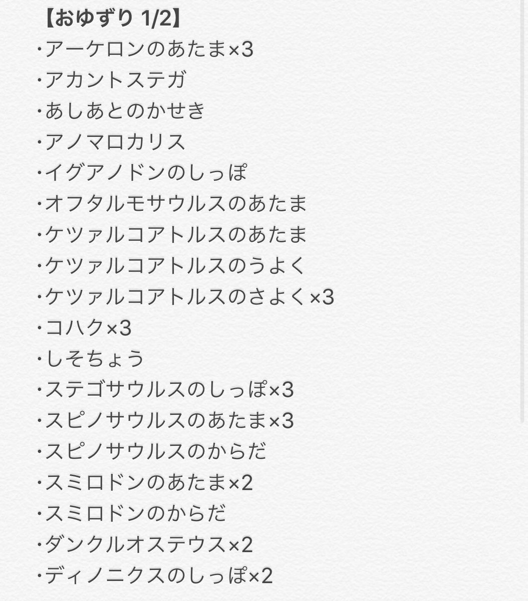 蘭蟲 アラクネのvtuber これ とつぜんすぎて お手手上げられなかった子も いるよねぇー ごめんね かせき コンプリートできない子 お力に なるよぉー W و ｸﾞｯ また 人間のカレンダーが おやすみの日に さいど きかくするね それまで しゅうの
