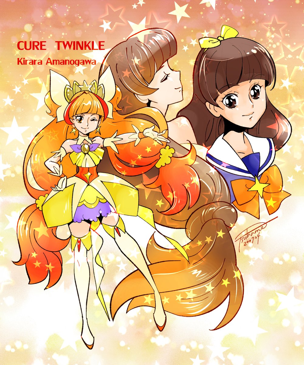 激安先着 天ノ川きらら Goプリンセスプリキュア ジャンボタオル