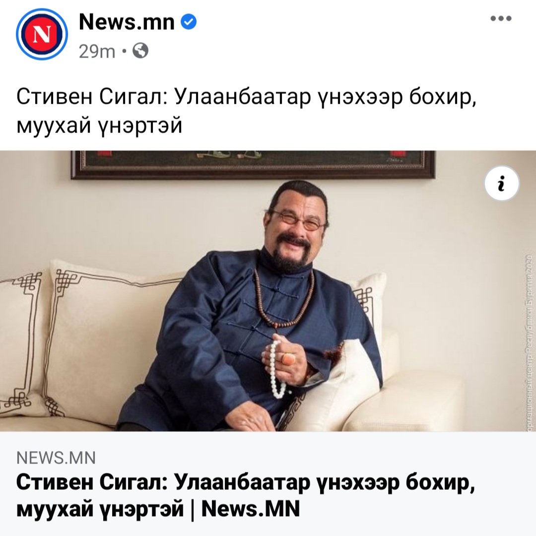 🇲🇳 Амгалангийн Адьяасүрэн 🇲🇳 (@adiyasuren7777) on Twitter photo 