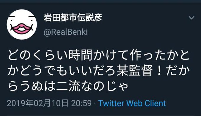 A List Of Tweets Where モチガイ Was Sent As 真フレ 1 تحليلات تويتر الرسومية الخاصة بهوتويت Whotwi