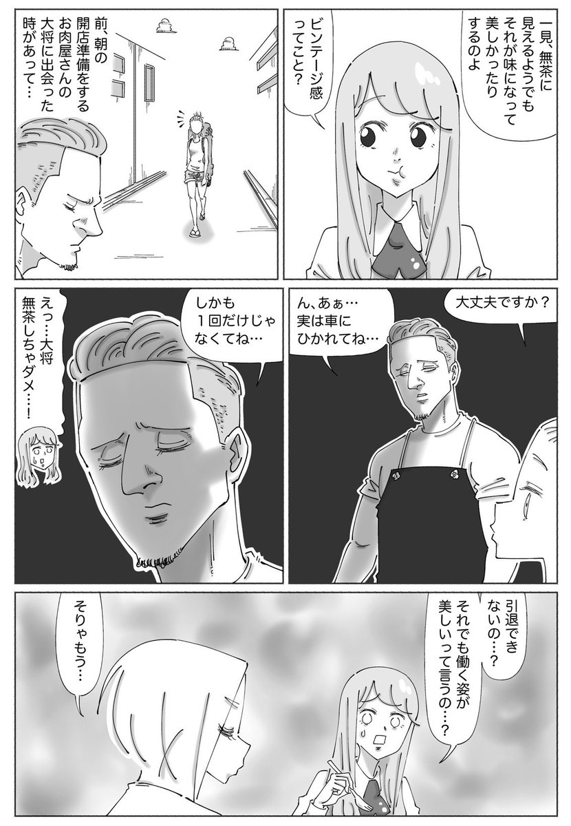 【サンデーうぇぶり連載】
#世界#映え殺し#ツアーズ⬇︎
1巻
https://t.co/Xiz1kvFy1F
2巻
https://t.co/9Jf2cu7cIy
海外のオモシロな看板や建物やモノが
出まくるようなアレです。。
※画像は最新話のものです☀︎