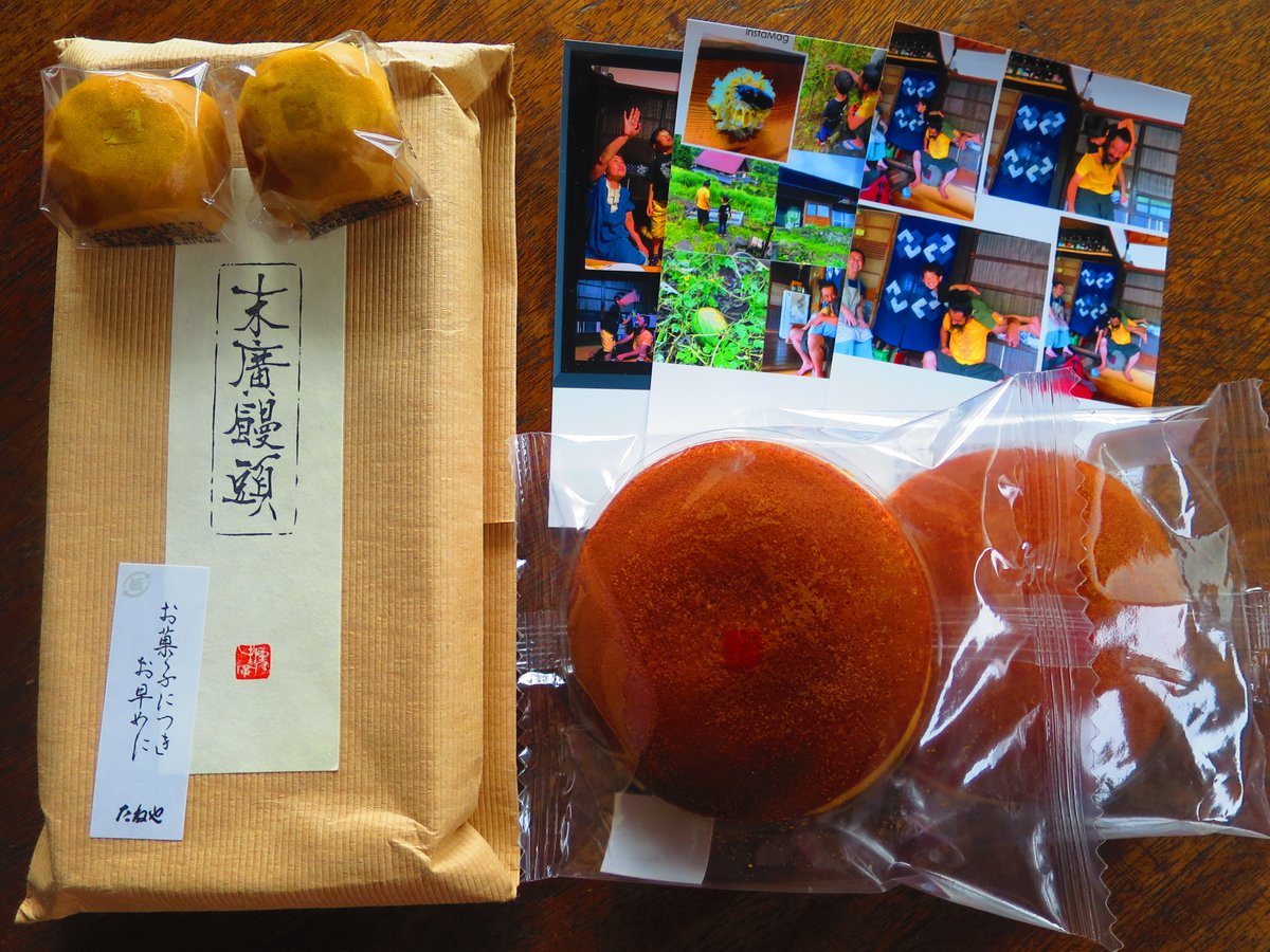 kuboshuku's tweet photo. 先週、宿泊してくださった旅人さんから
嬉しい贈り物が届きました💕
ありがとうございます
また、息抜きに来て下さいね
#ゲストハウス #空穂宿 #旅人宿
#贈り物 #写真 #たねや #和菓子
#富士山 #塩川 #山梨県 #韮崎市
#田舎暮らし #mtfuji #nirasaki https://t.co/8Emo00rUrl