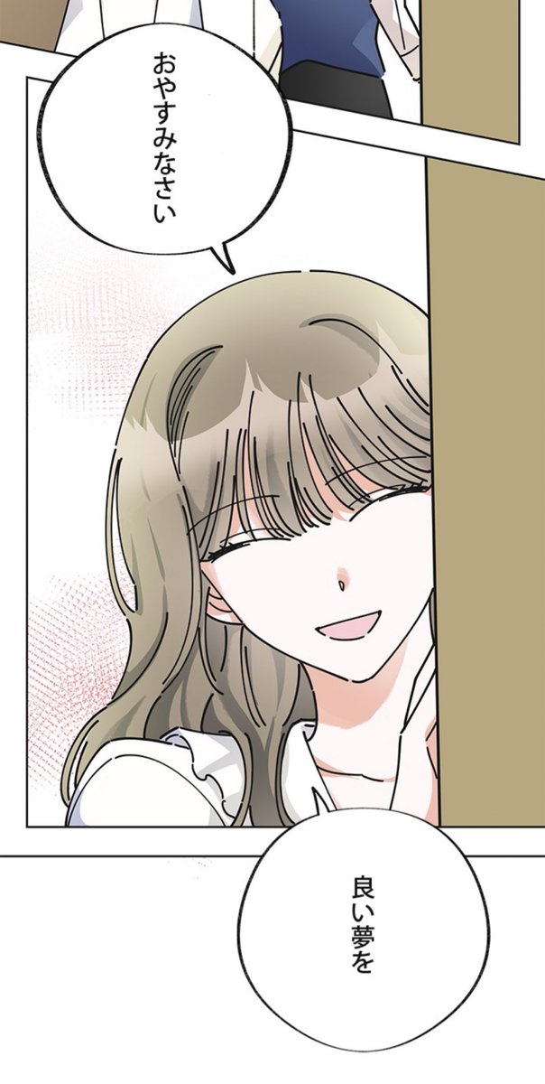 悪女の恋人は主人公様のtwitterイラスト検索結果