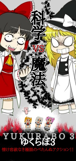 ぺたんなーとのtwitterイラスト検索結果
