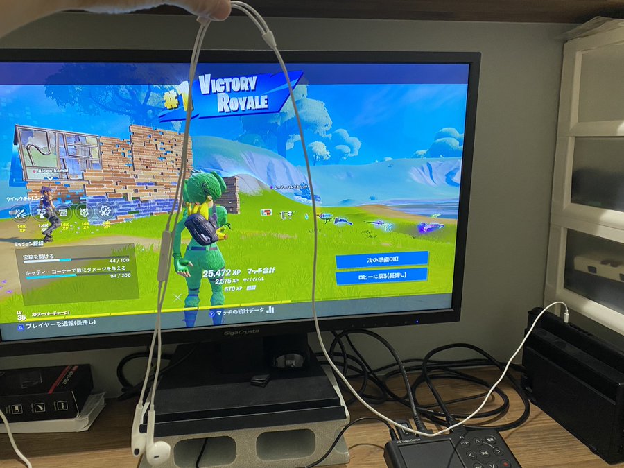 フォートナイトスイッチのボイスチャット設定方法は 不具合の解決方法も紹介
