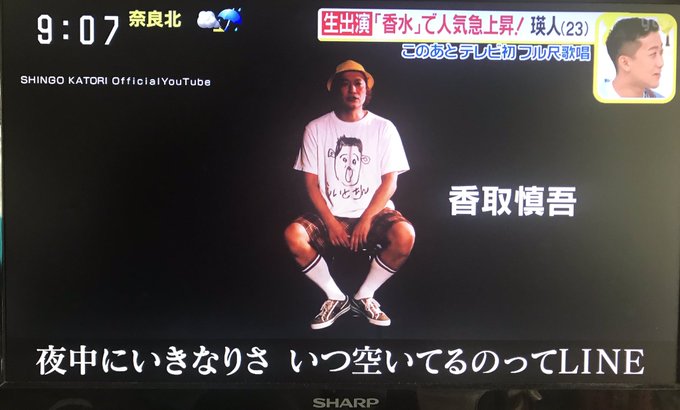 年7月29日 水 スッキリで話題になったワード トレンドアットtv 年7月29日 水 スッキリで話題になったワード トレンドアットtv