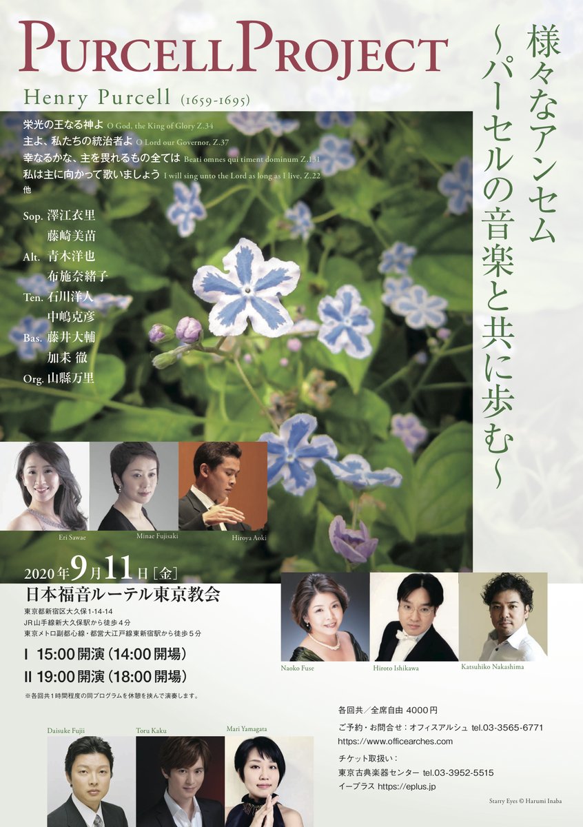 藤井大輔 藤井大輔
