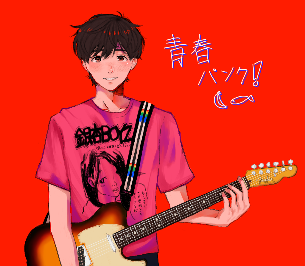 syureal_moved's tweet photo. banana fish band
#BANANAFISH https://t.co/f3WvBz5t1k
