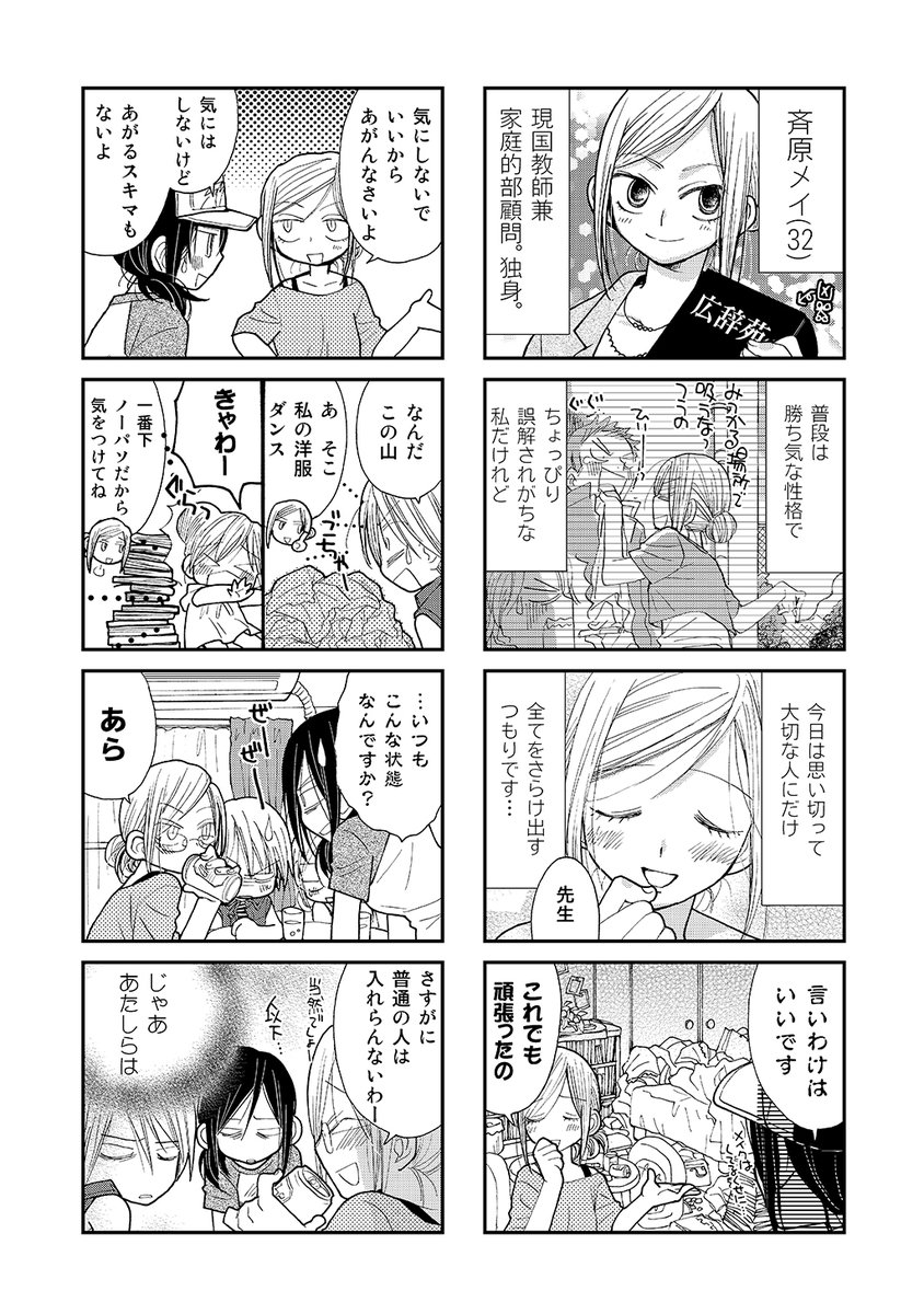 (4/5) 