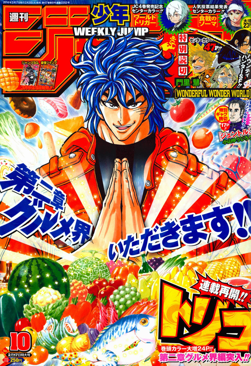 Toriko Covers 08 16 Twitter