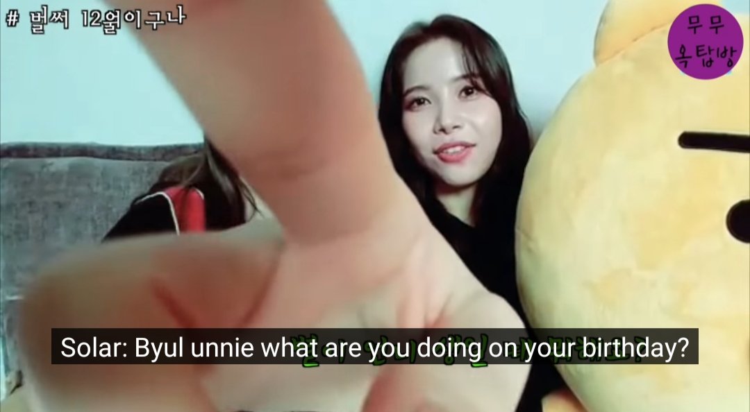 6- La vez que le preguntaron a Moonbyul que quería para su cumpleaños y ella simplemente -